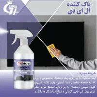 فروش محصولات نانو|مواد شوینده و دستمال کاغذی|بندر ماهشهر, |دیوار