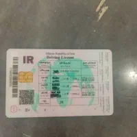 راننده پایه یک هستم جویای کار