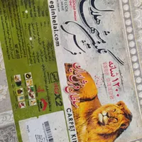 پنج تا فرش نو