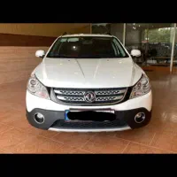 اچ سی کراس، مدل 97 بیرنگ اقساطی فقط