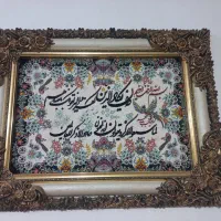 تابلو فرش نونو و ساعت