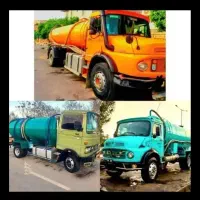 تخلیه چاه پمپ لایه روبی تانکربزرگ شبانه روزی