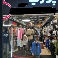استخدام فروشنده