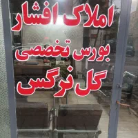 آپارتمان فروشی در گل نرگس حکیم نظامی