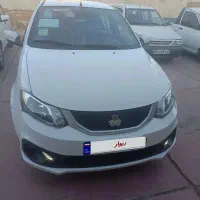 سایناs استاندارد 85گانه مدل 1404/8/30