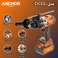 دریل پیچ گوشتی شارژی قدرتمند 20ولت 4 آمپر آنکور|ابزارآلات|نسیم‌شهر, |دیوار