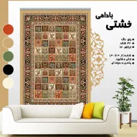 طرح حصیری کلاسیک30|گلیم، جاجیم، گبه|نورآباد ممسنی, |دیوار