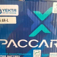 سپاهان باطری