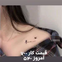 زیبایی بیتا|خدمات آرایشگری و زیبایی|سبزوار, قلعه‌نو دهزار|دیوار