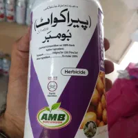 سم کود بذر|عمده‌فروشی|شیراز, کیان شهر|دیوار