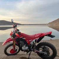 تریل باسل ۲۵۰