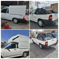 باربند و کفی