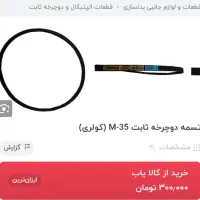 دوچرخه ثابت دو کاره تخفیف دار|دوچرخه، اسکیت، اسکوتر|تهران, مجیدیه|دیوار