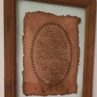 دو عدد تابلو تزیینی  ون یکاد و خاتم|صنایع دستی و سایر لوازم تزئینی|تهران, دانشگاه شریف|دیوار