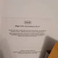 آیپد|تبلت|فردیس, داوری|دیوار