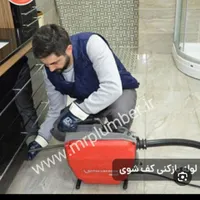 لوله بازکنی مولایی100%تضمینی تخصصی بدون کثیفی|خدمات پیشه و مهارت|بندر ماهشهر, |دیوار