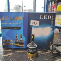 لامپ هدلایت|قطعات یدکی و لوازم جانبی|عجب شیر, |دیوار