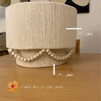 لوستر رافیا و مکرومه|لوستر و چراغ آویز|تهران, استاد معین|دیوار