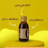 سفارشات  پذیرفته میشود محصولات شرکت نیوشا