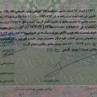 کامیون تک|خودرو سنگین|ورامین, شهرک ولیعصر|دیوار