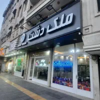 400متر-ملکیت-تاپ-لوکیشن