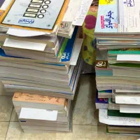 تعویض کتاب دست دوم با کتاب نو ( خرید کتاب کنکور )