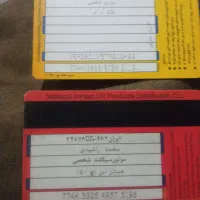 گمشده