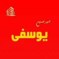 فروش ویلا شهرک دهکده آرامش سرخرود 210 متر (یوسفی)