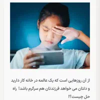 شیائومی ۱۲ 256/8      موبایل پیمان|موبایل|مشگین شهر, |دیوار