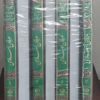 انواع کتاب|کتاب و مجله مذهبی|تهران, سلیمانی|دیوار