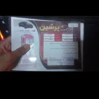 سمند مدل 90استثنایی شرایطی