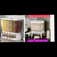 ست جابرنج و حبوبات