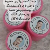 خلطه عراقی|آرایشی، بهداشتی، درمانی|کرمانشاه, |دیوار