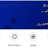 500هزار رایگان ..توضیحات