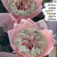دسته گل های روبانی با هر قیمتی|گل مصنوعی|ارومیه, |دیوار