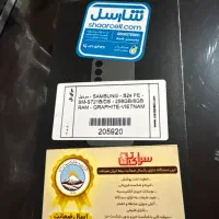 گوشی s24 مدل fe