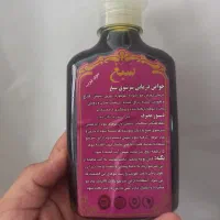 شامپو گیاهی سبغ اصل