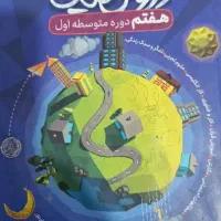 کتاب دروس طلایی۳۰۰۰۰۰