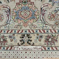 روفرشی ۹متری دو عدد|روفرشی|چهارباغ, |دیوار