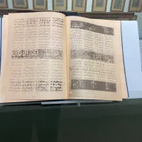 کاتب دعا