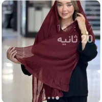 شال و روسری شیک