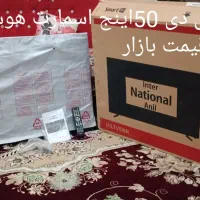 ال ی دی 50  4K اسمارت اندروید هوشمند درحدخشک