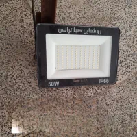 پرژاکتور ۵۰