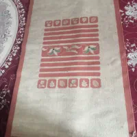 گلیم فرش قشنگ 4متری