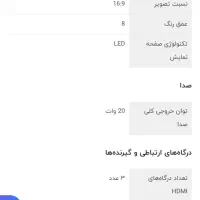 تلویزیون|تلویزیون و پروژکتور|تهران, تهرانسر غربی|دیوار