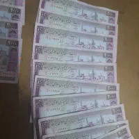 اسکناس پنج هزار تومانی اِرورامضا پشت سرهم بانکی و.