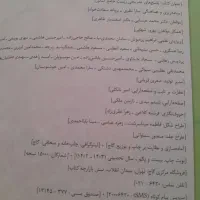 کتاب کنکوری|کتاب و مجله آموزشی|فیروزآباد (فارس), |دیوار