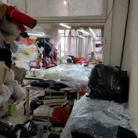 برشکار ماهر