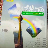 قیمت ۳۰۰/۰۰۰