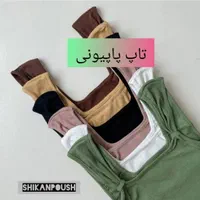تیشرت، کراپ، بادی، تاپ|لباس|اصفهان, دشتستان|دیوار